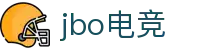 jbo官网-Dota2、LoL、CSGO等电竞赛事竞猜